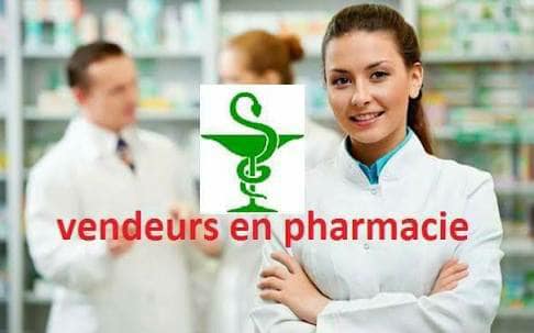 دورة بائع صيدلي