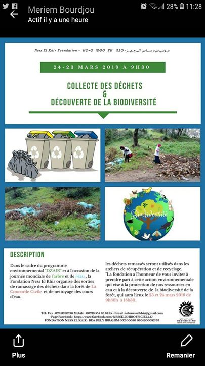 Algerian Green Days 7ème Édition