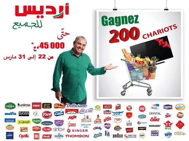 200 Chariots à gagner