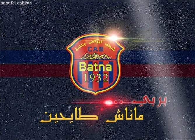 شباب باتنة & رائد القبة