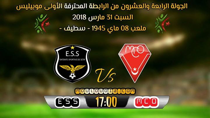 لقاء وفاق سطيف ضد مولودية وهران