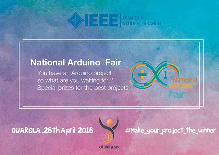 الصالون الوطني للأردوينو National Arduino Fair