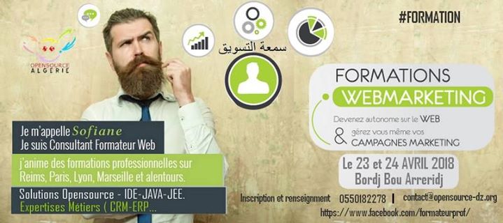 Formation marketing digital : Intégrer le digital à sa stratégie