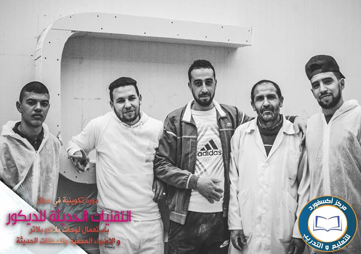 اقوى العروض دورات تكوينية في البلاكو بلاتر والايبوكسي والدهانات الحديثة