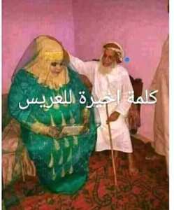 ﺍﺣﺘﻔﺎﻝ ﺑﺼﻔﺤﺔ ﺗﻤﻨﻴﻴﻚ ﻓﻲ ﺗﻤﻨﻴﻴﻚ