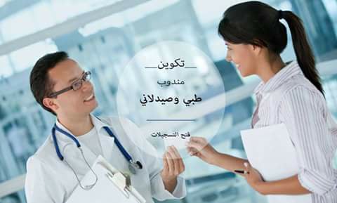 Formation Délégué Médical & Commercial