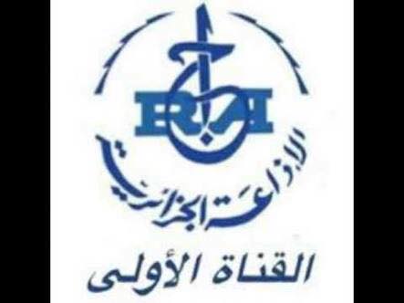 Retrouvez moi en direct d Alger dans l émission 