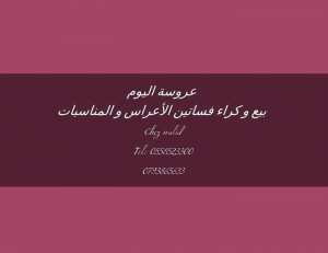 ﺍﻟﺠﻠﻔﺔ / ﺑﺎﺏ ﺍﻟﺸﺎﺭﻑ