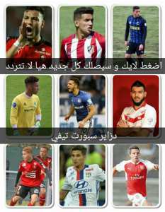 اعلام المتابعين بتغيير اسم الصفحة