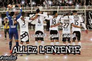 شبيبة القبائل - وفاق سطيف