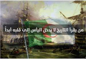 فهم التاريخ عبر منهجية السلم الزمني