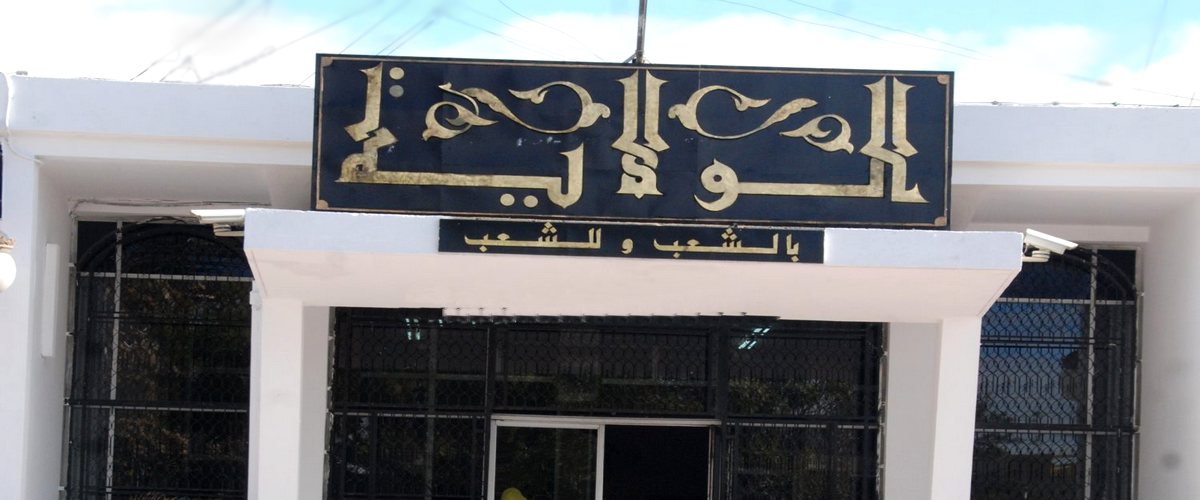 منحت  للولاة رخصة لتوظيف 18 رتبة.. هذه هي المناصب التي تم فتحتها