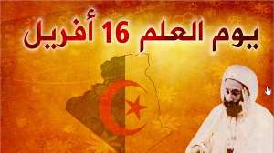 تلمسان : تواصل احتفالات يوم العلم