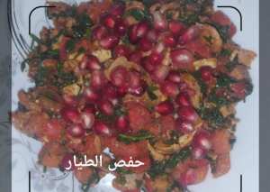 شاورما الدجاج بحبات الرمان