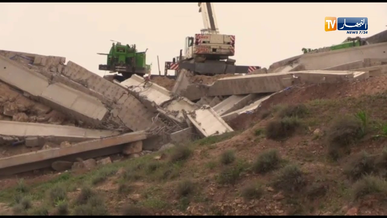 مدير الأشغال العمومية لتلمسان يوضح سبب سقوط جسر في طور الإنجاز!