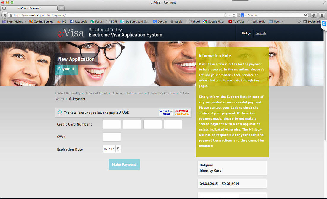 ما هي تأشيرة الدخول الالكترونية؟ في الجمهورية التركية Turkey