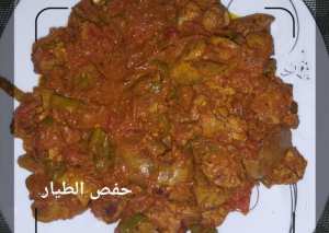 إيدام كبدة الدجاج