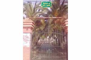 MILA -  Le jardin Chaâboub renaît de ses cendres