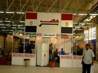 Vers une reprise des investissements égyptiens en Algérie                                    Après une interruption de trois ans