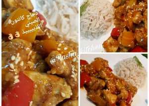 دجاج كانتون الصيني