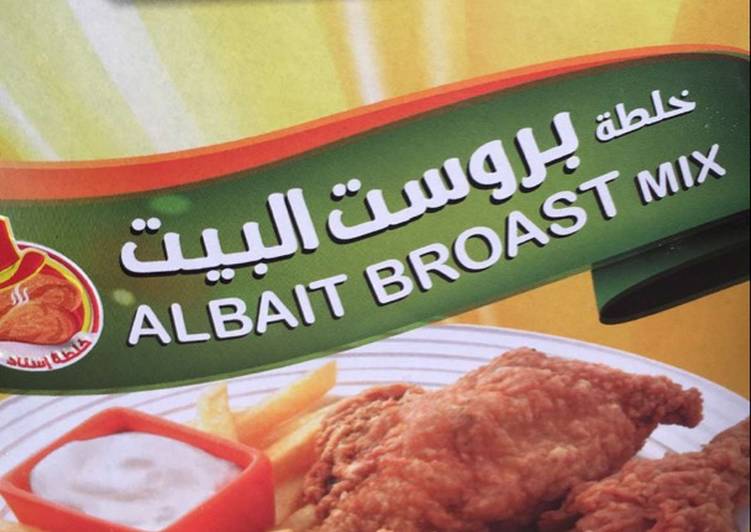بروست دجاج 🍗