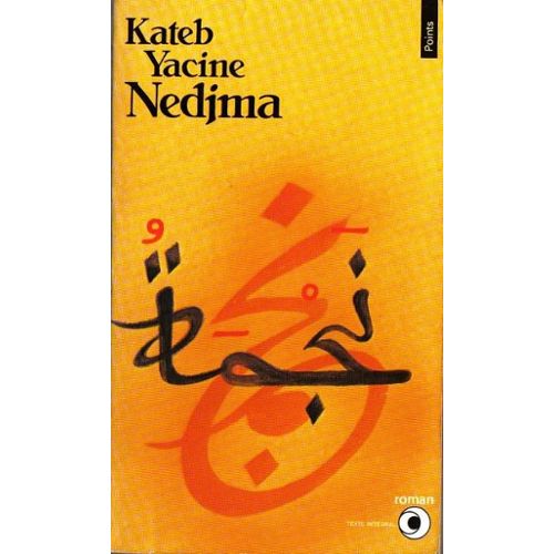 «KATEB Yacine et sa Nedjma», par M. Amadou Bal BA