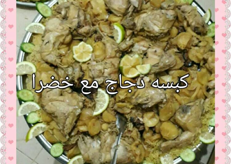 #نجم العزايم كبسة دجاج مع خضار