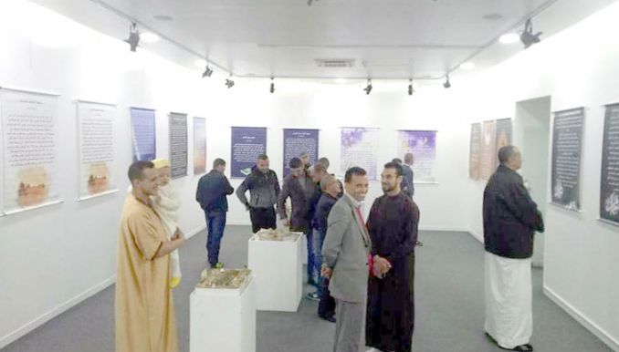 إقبال على معرض 