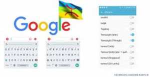 clavier tamazight en ligne
