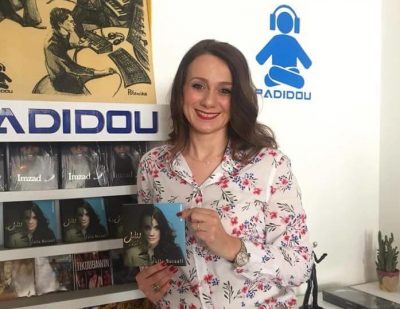 ليلى بورصالي: “ألبوم للأمل” لمسة أندلسية عصرية تحمل في طياتها رسالة إنسانية نبيلة