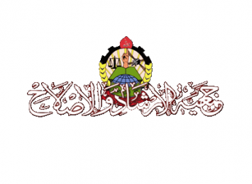 الإرشاد والإصلاح ببسكرة تهب 20 عجلا و500 خروف                                    للتكفل بمئات العائلات المعوزة خلال عيد الأضحى