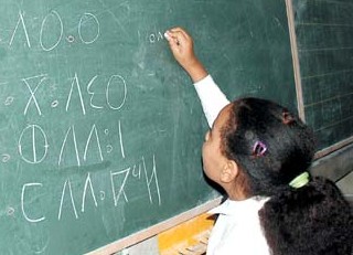 14 لهجة بربرية في الجزائر