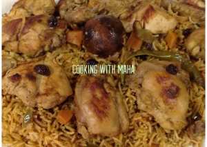 كبسة بالدجاج رائعة