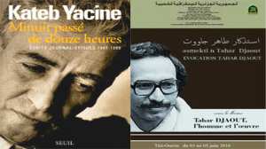 Oeuvre de langage et œuvre d'art