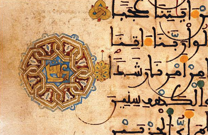 تلمسان : ترقب الشروع في عملية رقمنة المخطوطات