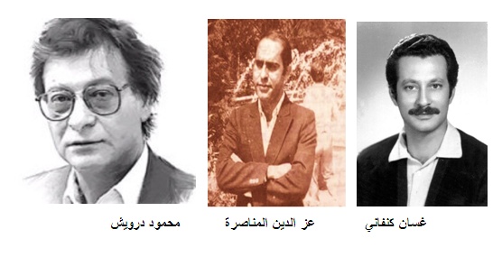 حالة العداء للأدب الفلسطيني : (شهادات إسرائيلية )