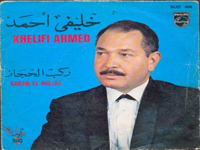 La voix de stentor s'est éteinte                                    Décès de Khelifi Ahmed, le maître de la chanson bédouine