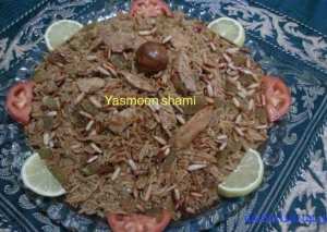 كبسة بالدجاج