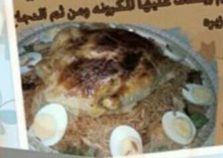 كوزي الدجاج الملبس