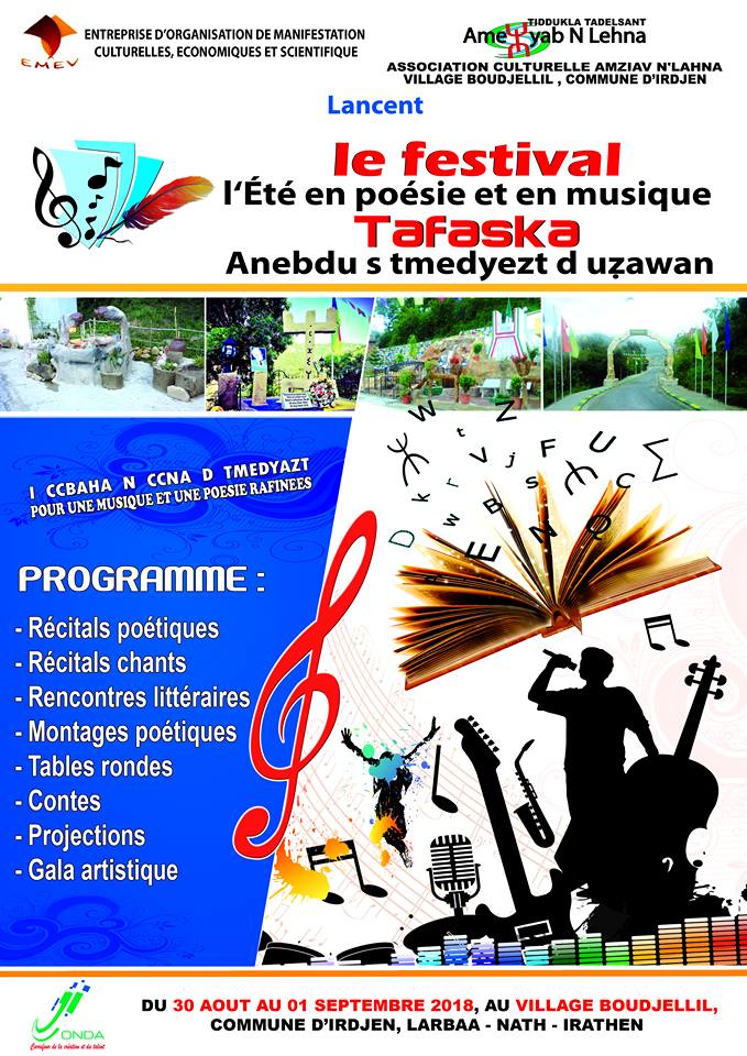 LANCEMENT DU FESTIVAL L’ÉTÉ EN POESIE ET EN MUSIQUE ,ANEBDU S TEMDYEZT D UZAWAN
