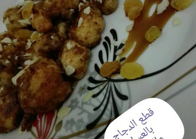 قطع الدجاج بالعسل والحامض