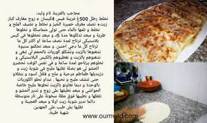 محاجب حارين