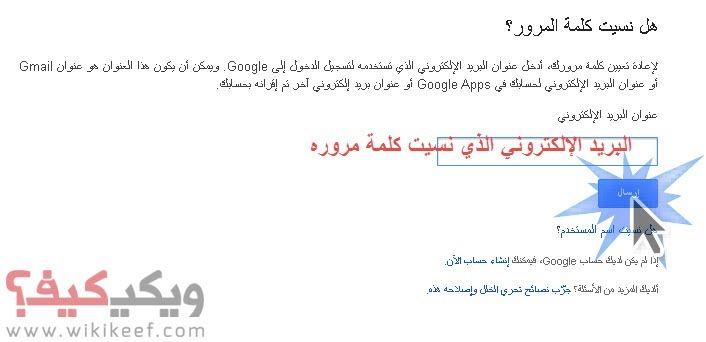 Comment Récupérer Un Compte Gmail Perdu !!