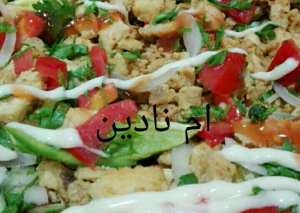 شاورما الدجاج بشكل جديد