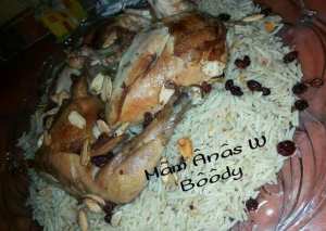 كبسة الدجاج علي طريقتي بطعم ولا احلي