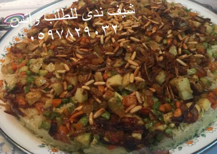 صينية رز بالخضار والدجاج
