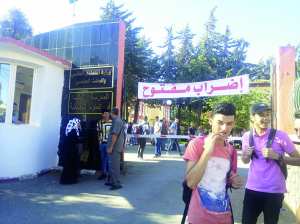 École supérieure des sciences appliquées de Tlemcen : Les étudiants en grève
