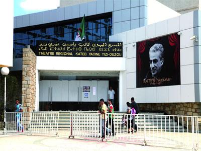 Ces oubliés de la culture                                    Seul le Théâtre régional Kateb Yacine dispose d'un programme spécial