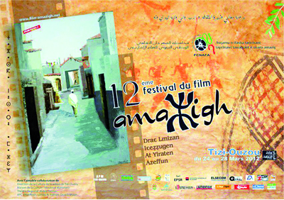 «L'Entv doit s'impliquer dans la promotion du film d'expression amazighe»