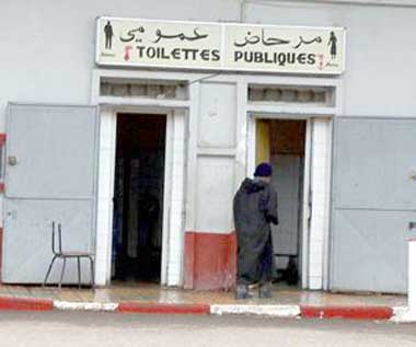 المراحيض العمومية ب